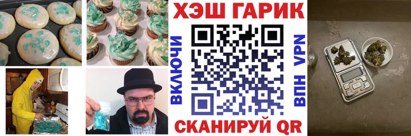 Купить  Россошь  Cannafood конопля 