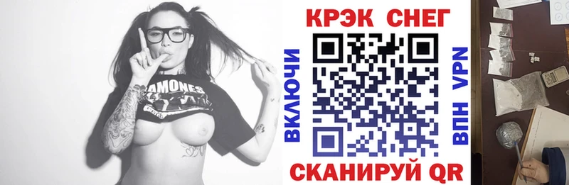 Купить где  Россошь  COCAIN FishScale 