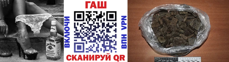 ГАШ Premium  Купить закладки  Россошь 