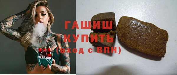 альфа пвп VHQ Киреевск