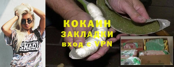 гашик Киренск