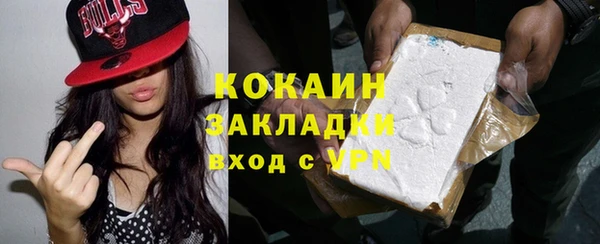 альфа пвп VHQ Киреевск