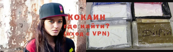 альфа пвп VHQ Киреевск