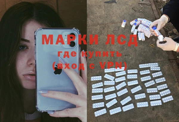 альфа пвп VHQ Киреевск