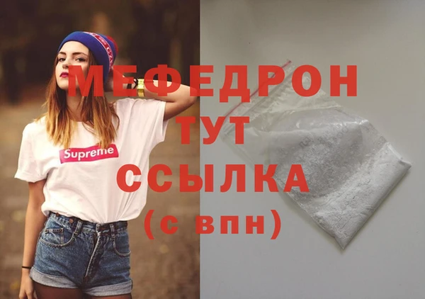 альфа пвп VHQ Киреевск