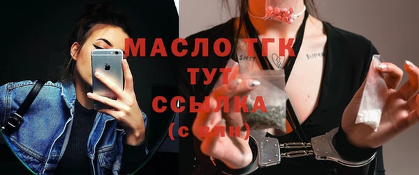 альфа пвп VHQ Киреевск
