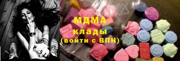 гашик Киренск