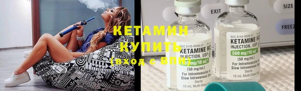 альфа пвп VHQ Киреевск