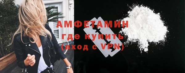 альфа пвп VHQ Киреевск