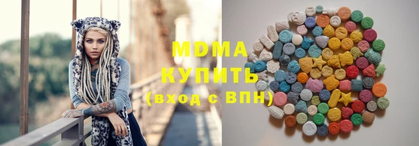гашик Киренск