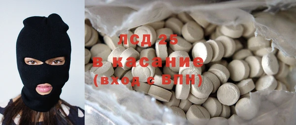 гашик Киренск