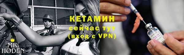 альфа пвп VHQ Киреевск