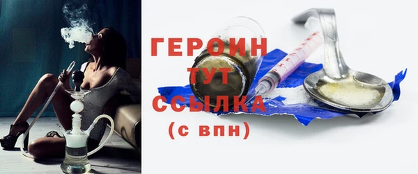 альфа пвп VHQ Киреевск