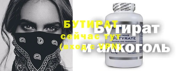 гашик Киренск