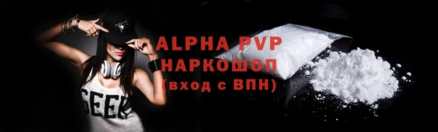 альфа пвп VHQ Киреевск