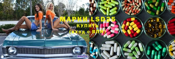 гашик Киренск