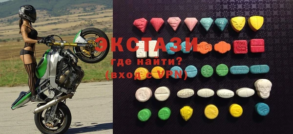 альфа пвп VHQ Киреевск