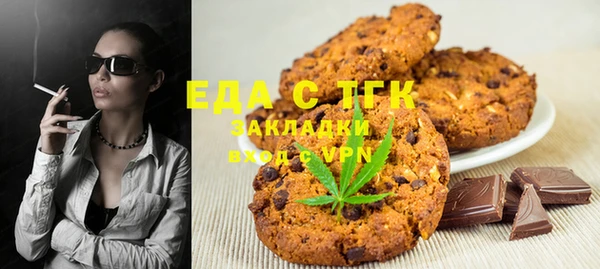 альфа пвп VHQ Киреевск