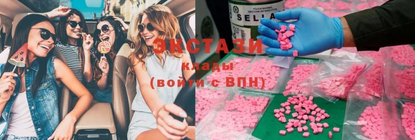 альфа пвп VHQ Киреевск