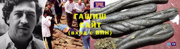 гашик Киренск