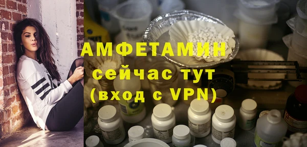 гашик Киренск