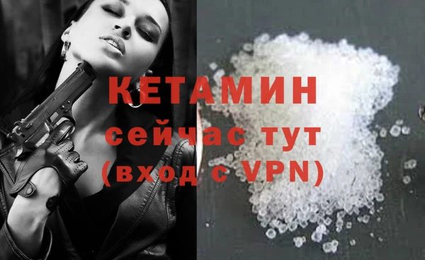 гашик Киренск