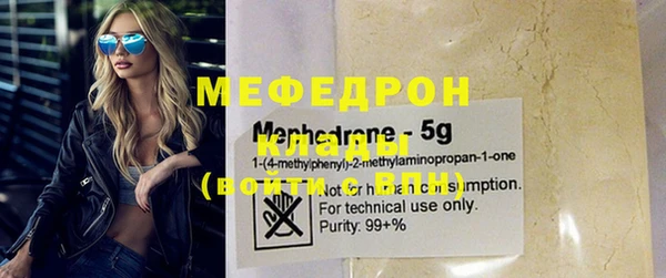 альфа пвп VHQ Киреевск