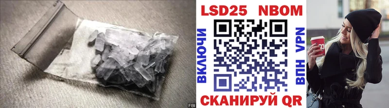 Купить закладки  Россошь  LSD-25 экстази кислота 