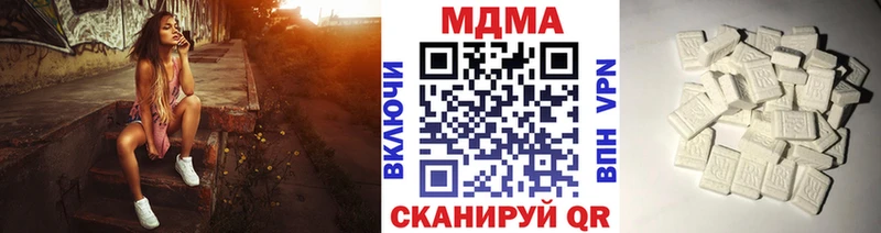 Купить закладки  Россошь  MDMA молли 