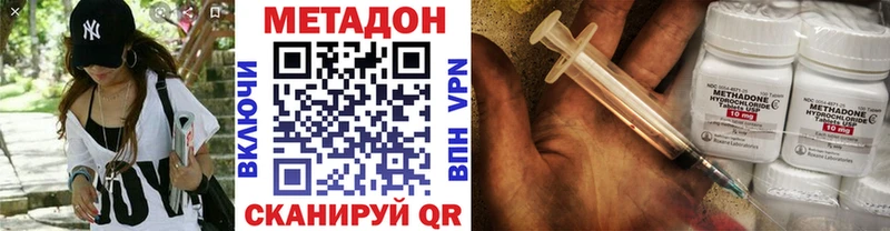 Купить  Россошь  Метадон methadone 