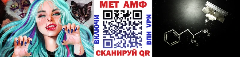 Купить  Россошь  Первитин винт 