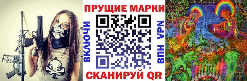 Купить где  Россошь  Марки NBOMe 1,8мг 