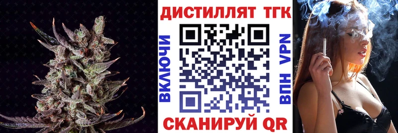 Купить закладки  Россошь  ТГК Wax 